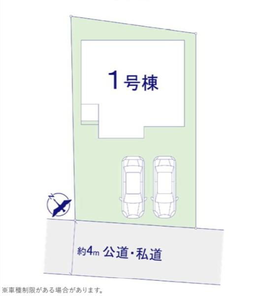 取手市藤代　新築戸建