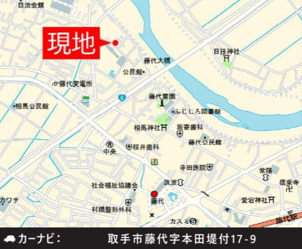 取手市藤代　新築戸建
