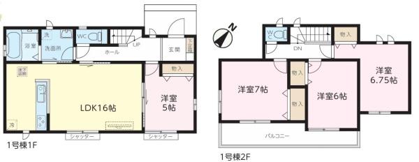 取手市谷中　新築戸建て