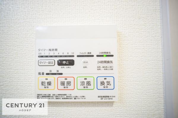 稲敷郡阿見町本郷1丁目　新築戸建て
