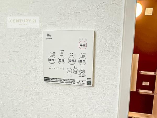 松戸市西馬橋3丁目　4号棟　新築戸建