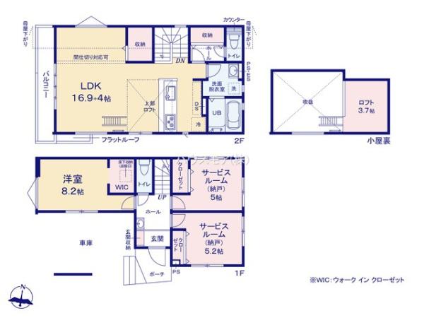流山市西初石　新築戸建て