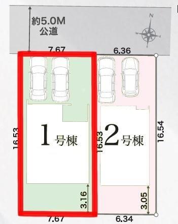 我孫子市新木野1丁目　1号棟　新築戸建て