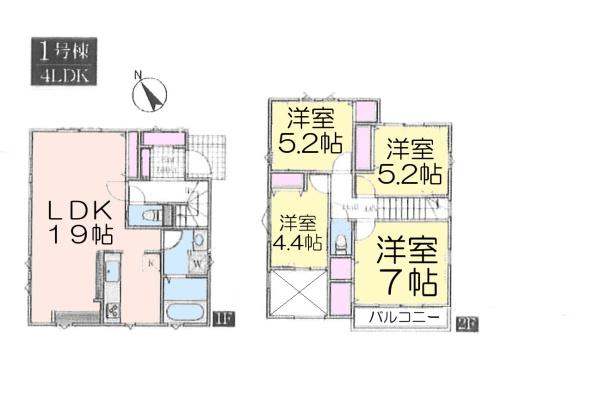 柏市光ケ丘　新築戸建