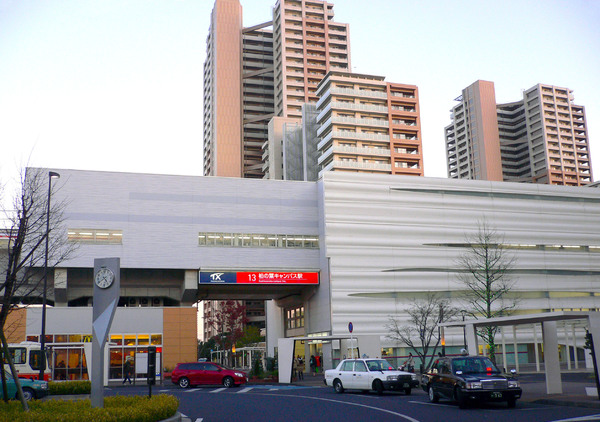 柏市松葉町6丁目 2号棟 新築戸建(柏の葉キャンパス駅(首都圏新都市鉄道つくばエクスプレス))
