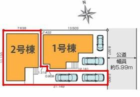 柏市松葉町6丁目　2号棟　新築戸建