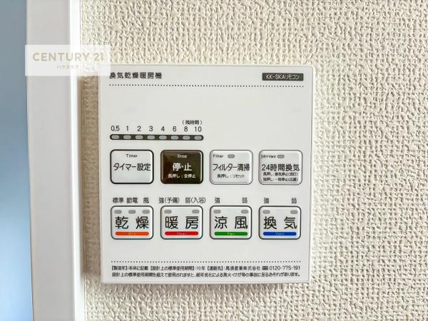 柏市豊町２丁目　2号棟　新築戸建