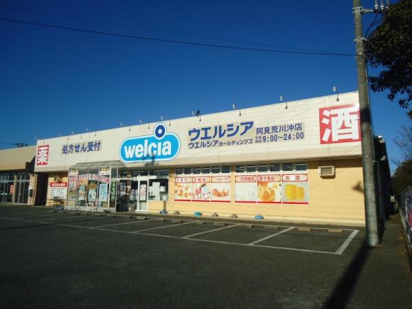 土浦市北荒川沖町 2号棟 新築戸建て(ウエルシア阿見荒川沖店)