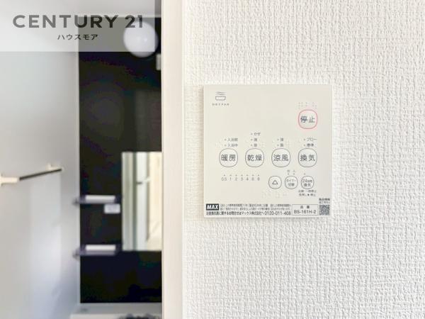 土浦市北荒川沖町　2号棟　新築戸建て