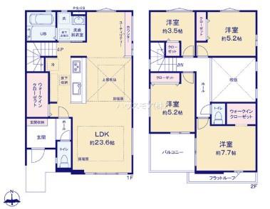 松戸市緑ケ丘1丁目　1号棟　新築戸建