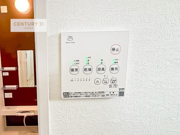 松戸市緑ケ丘1丁目　1号棟　新築戸建