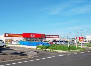 取手市椚木の中古一戸建て(ホーマックニコット藤代店)