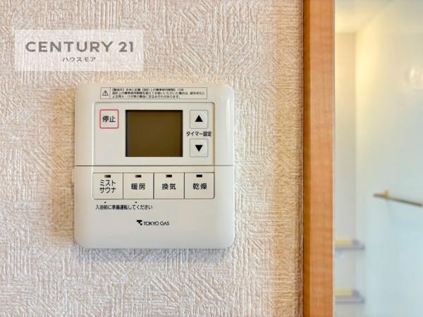 取手市椚木の中古一戸建て