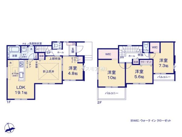 牛久市田宮町　新築戸建て