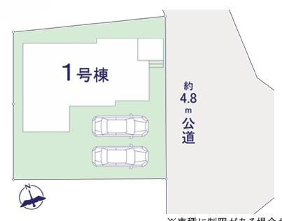牛久市田宮町　新築戸建て