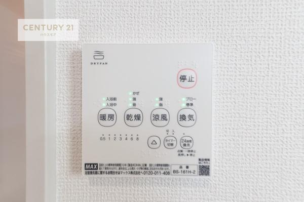 取手市青柳　3号棟　新築戸建て