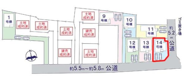 取手市井野台２丁目　14号棟　新築戸建
