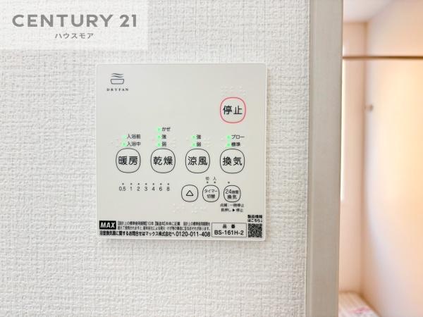 取手市井野台２丁目　14号棟　新築戸建