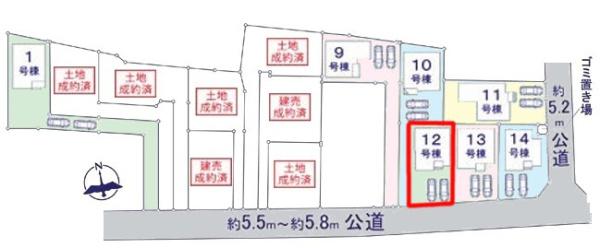 取手市井野台２丁目　12号棟　新築戸建