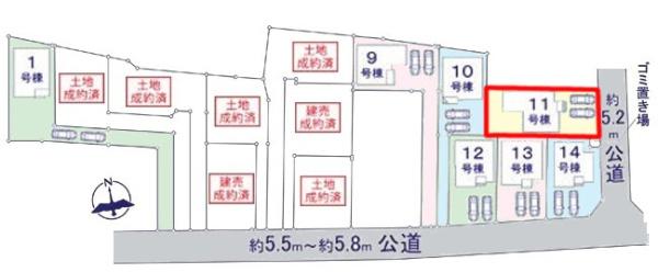取手市井野台２丁目　11号棟　新築戸建