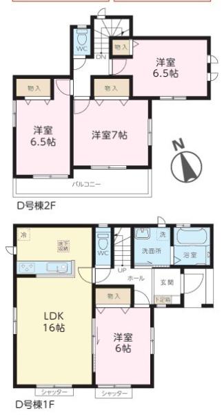 取手市西1丁目　D号棟　新築戸建て