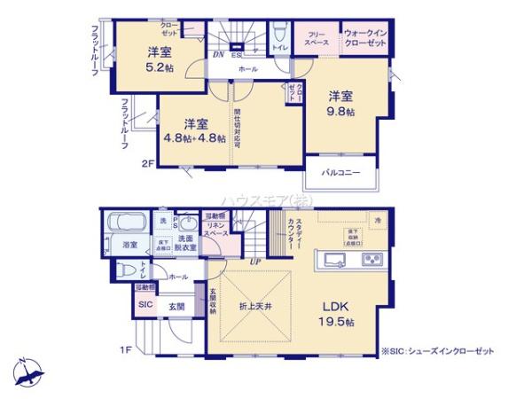 取手市駒場３丁目　新築戸建て