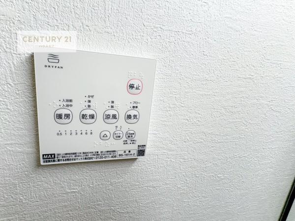 流山市加4丁目　2号棟　新築戸建