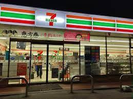 龍ケ崎市南中島町 2号棟 新築戸建て(セブンイレブン竜ケ崎南中島店)