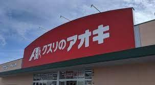 龍ケ崎市南中島町 2号棟 新築戸建て(クスリのアオキ南中島店)