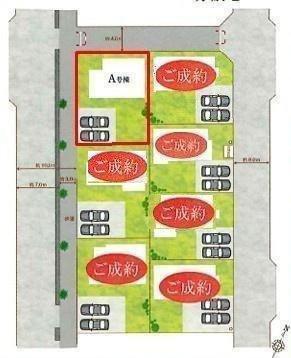 野田市つつみ野１丁目　A号棟　新築戸建