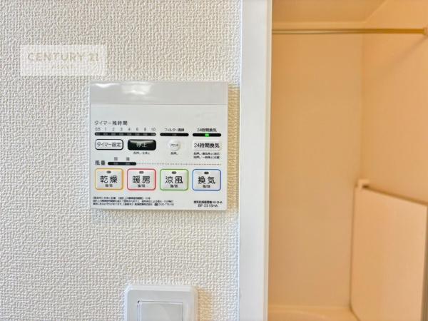 野田市つつみ野１丁目　A号棟　新築戸建