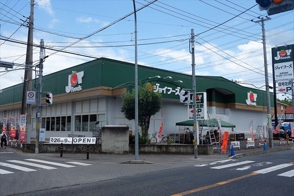 東和リバーサイド野田(ジョイフーズ野田山崎店)