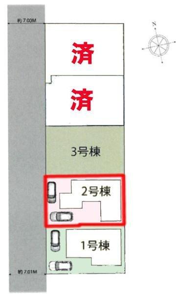 松戸市新松戸7丁目　2号棟　新築戸建て