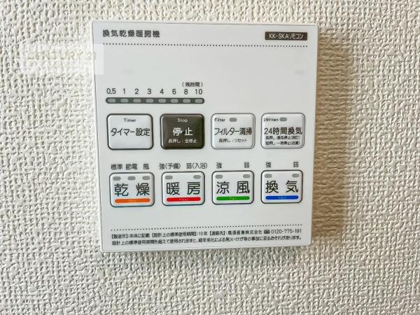 流山市こうのす台　2号棟　新築戸建