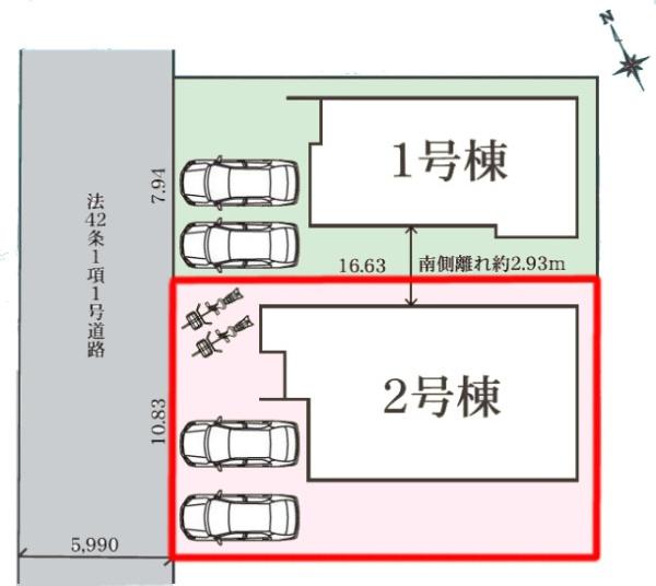龍ケ崎市城ノ内3丁目　2号棟　新築戸建て