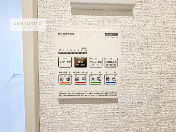 龍ケ崎市城ノ内3丁目　2号棟　新築戸建て