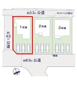 龍ケ崎市長山7丁目　1号棟　新築戸建