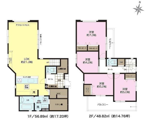 柏市加賀2丁目　新築戸建