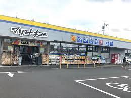 柏市加賀2丁目 新築戸建(マツモトキヨシ柏加賀店)