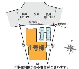 柏市加賀2丁目　新築戸建