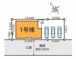 柏市高南台１丁目の新築一戸建