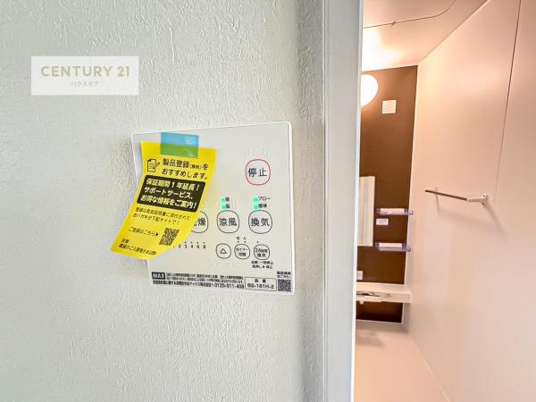 柏市高南台１丁目の新築一戸建