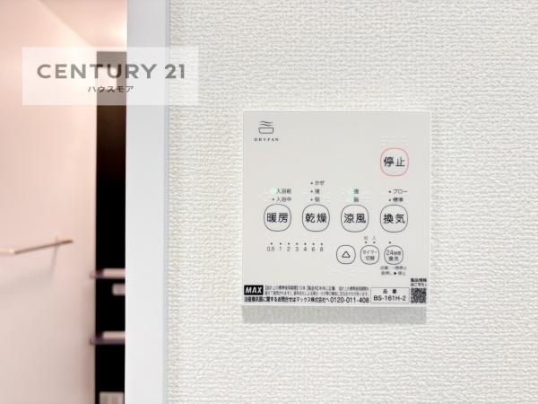 松戸市五香2丁目　39B号棟　新築戸建て