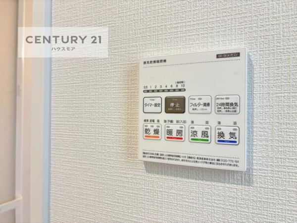 松戸市常盤平6丁目　2号棟　新築戸建て
