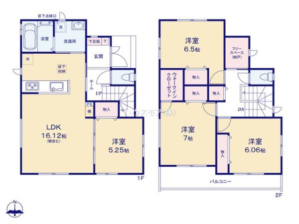 松戸市栗山　C号棟　新築戸建