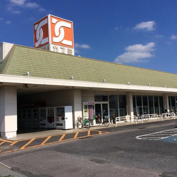 土浦市乙戸南3丁目 8号棟 新築戸建(カスミ中村店)
