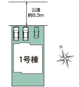土浦市乙戸南2丁目　新築戸建