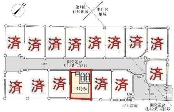 野田市中里　13号棟　新築戸建て