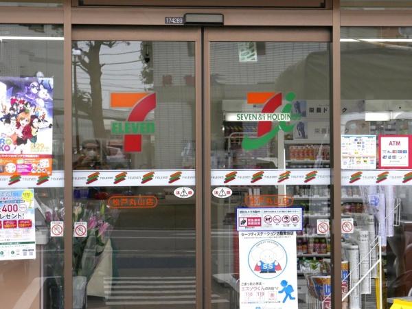松戸市松戸 A号棟 新築戸建(セブンイレブン松戸丸山店)