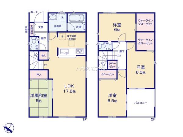 松戸市六高台6丁目　2号棟　新築戸建て